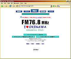 FM21～浦添コミュニティFMステーション