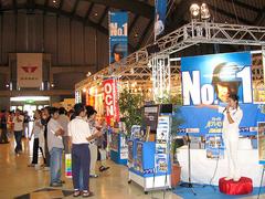 IT EXPO IN 沖縄 2005